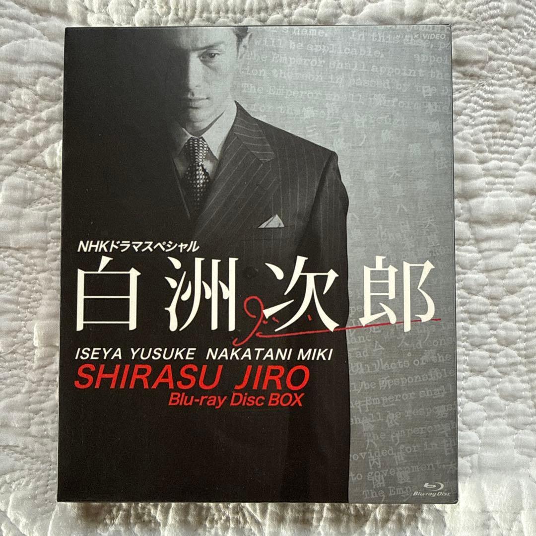 NHKドラマスペシャル 白洲次郎 Blu-ray Disc BOX〈3枚組〉 - メルカリ