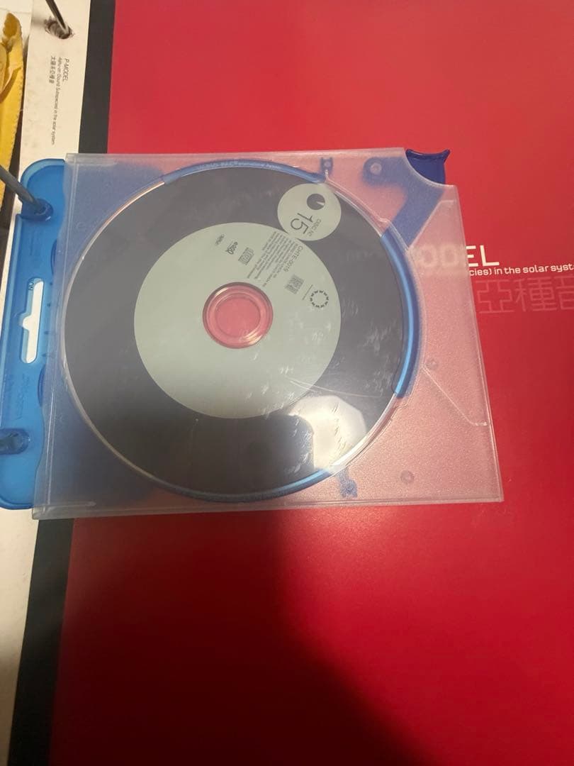 廃盤】太陽系亞種音 2002年版(Disc00のディスク及び説明資料有)