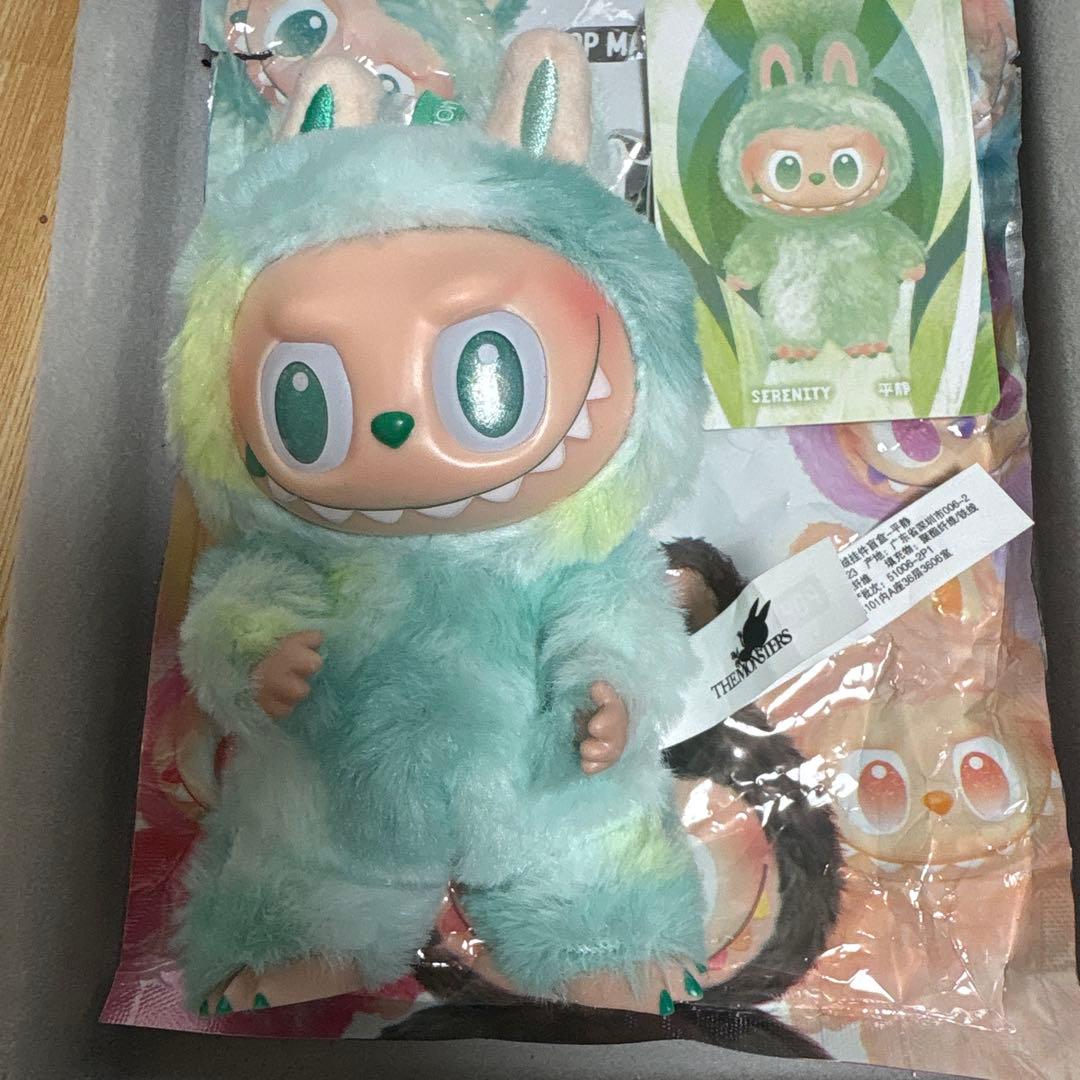 ラブブBiginto Energy ミントグリーン - メルカリ