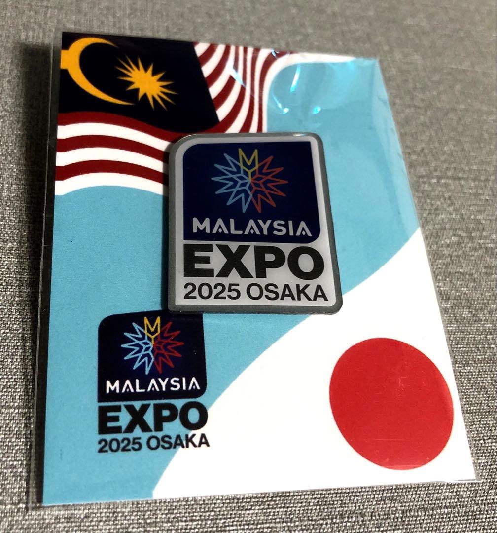 2025大阪関西万博 マレーシア パビリオン ピンバッジ【新品】 - メルカリ