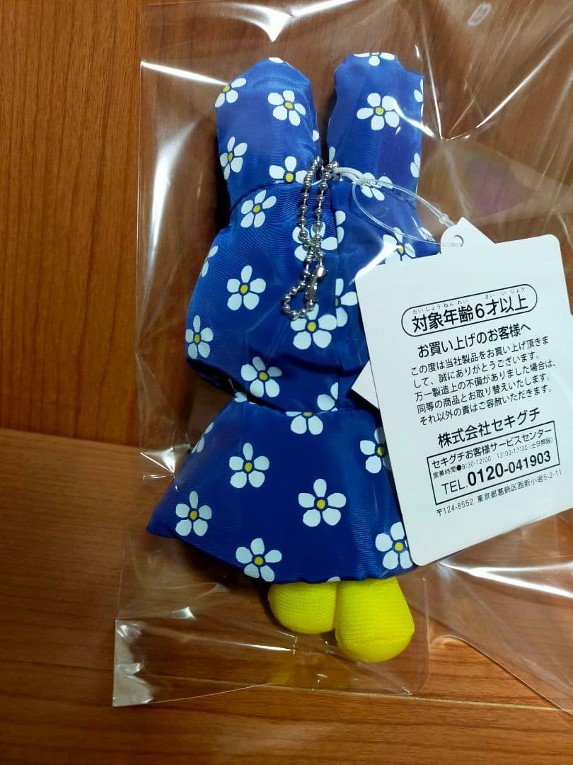 にゃんにゃんにゃんこ ケース入りにゃんこレストラン にゃんバーグ レア