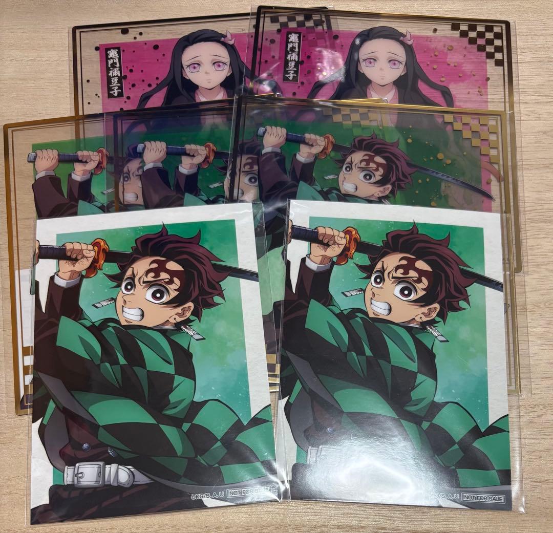 鬼滅の刃 アニプレックスオンラインくじ クリア色紙 竈門炭治郎 竈門禰