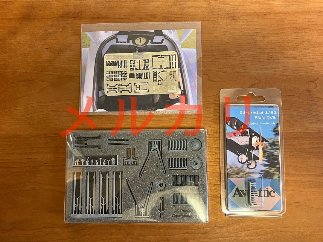 値下げ AVIATTIC 1/32限定キットファルツPFALZ DVIII戦闘機 - メルカリ