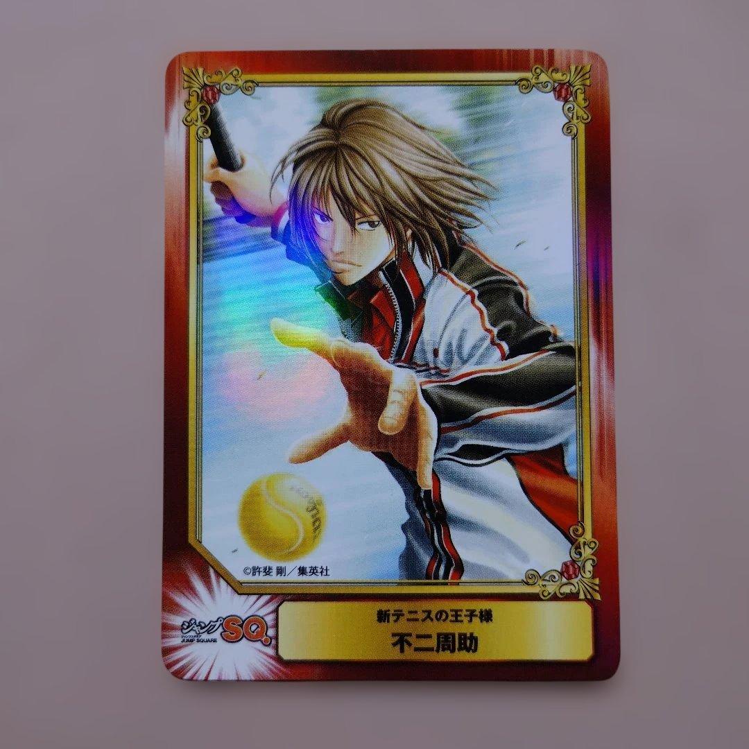 新テニスの王子様 SCFカード アニメイト 不二周助 - メルカリ