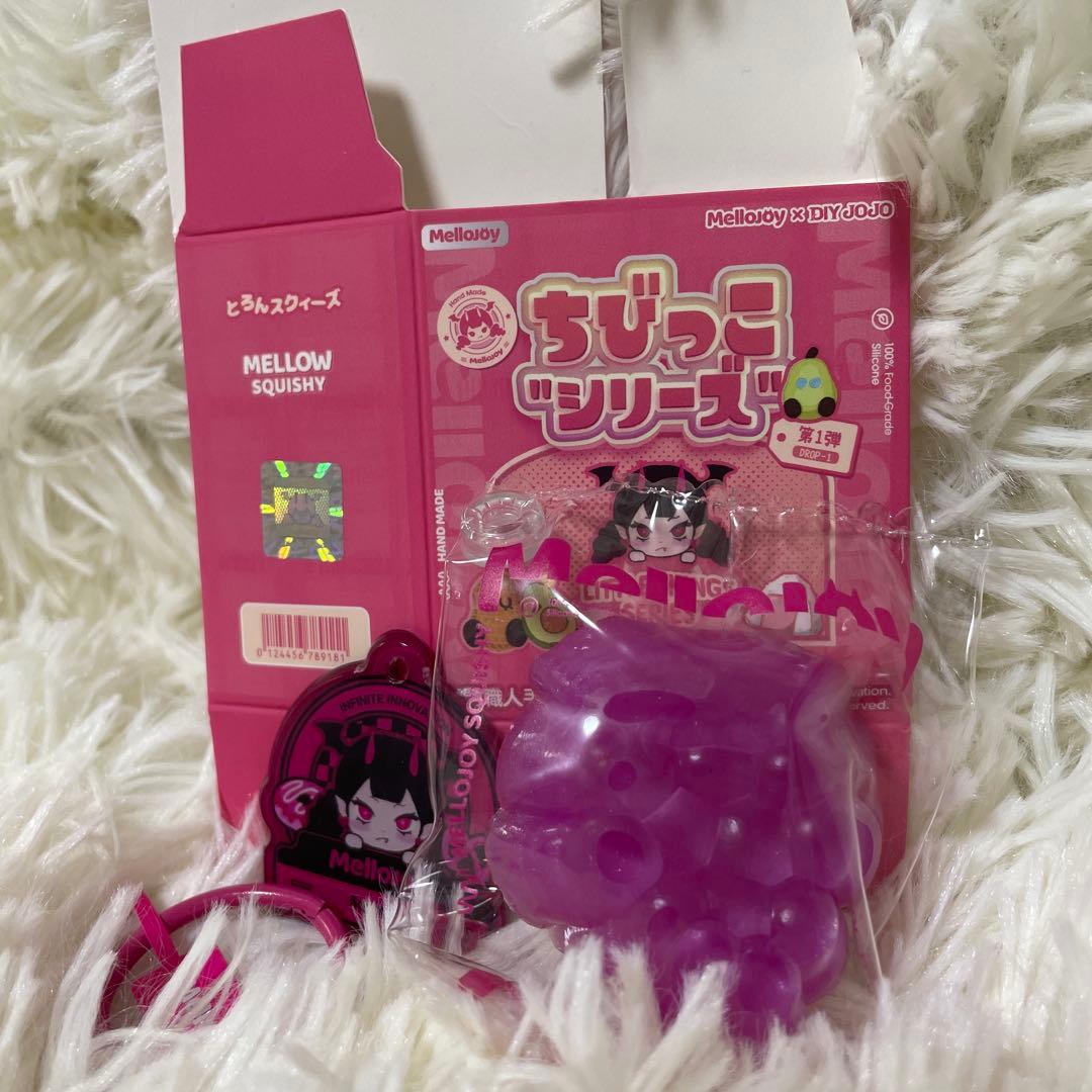 触感はぷるぷるゼリー】Mellojoy メロジョイ ミニぶどうグミ ちびっこ