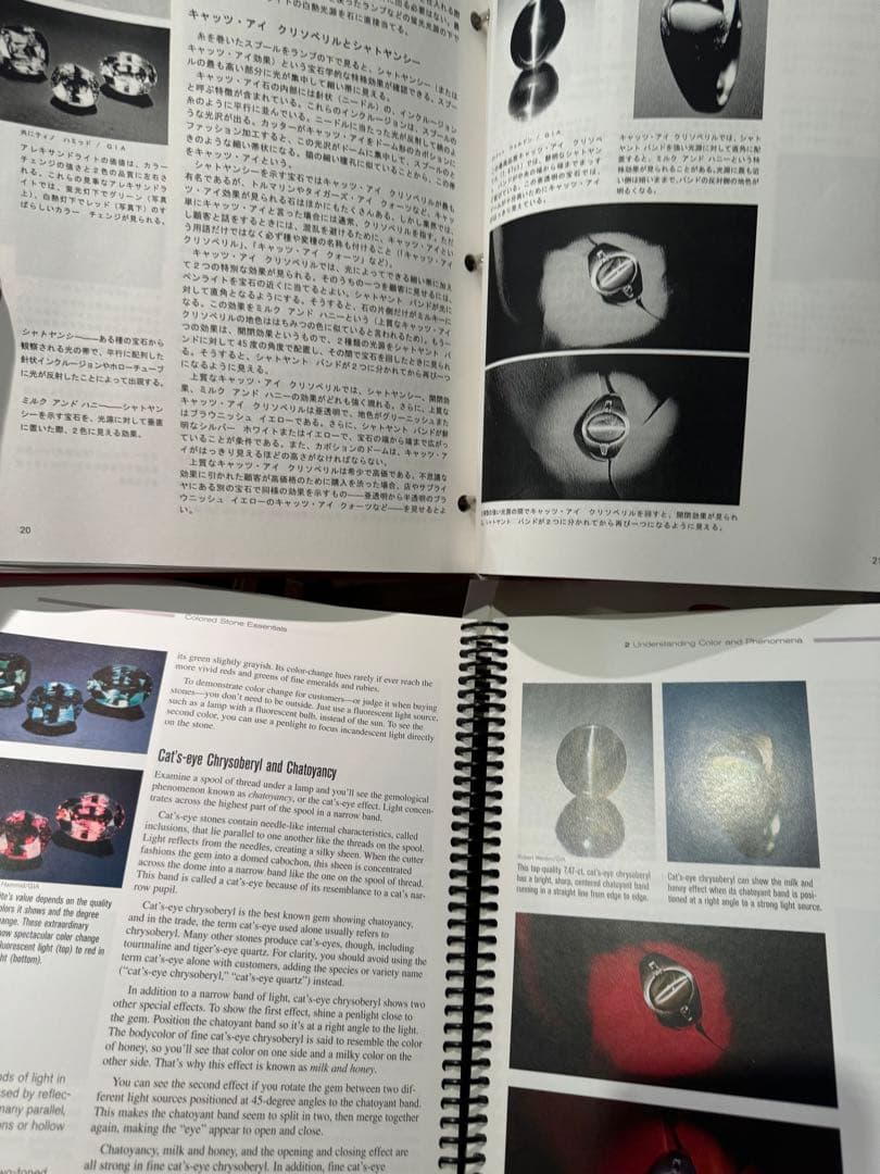 y.tomo様専用]GIA 宝石鑑定 教科書/鑑別機器一式 ＊日本語翻訳付き