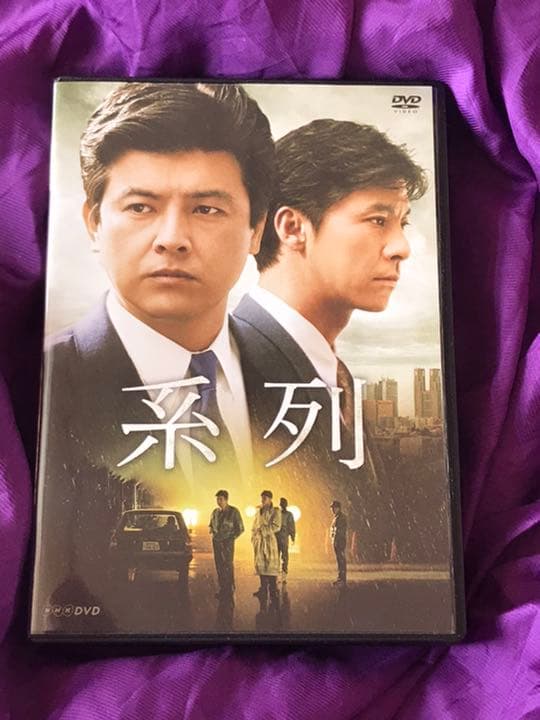 系列(三浦友和西城秀樹DVD
