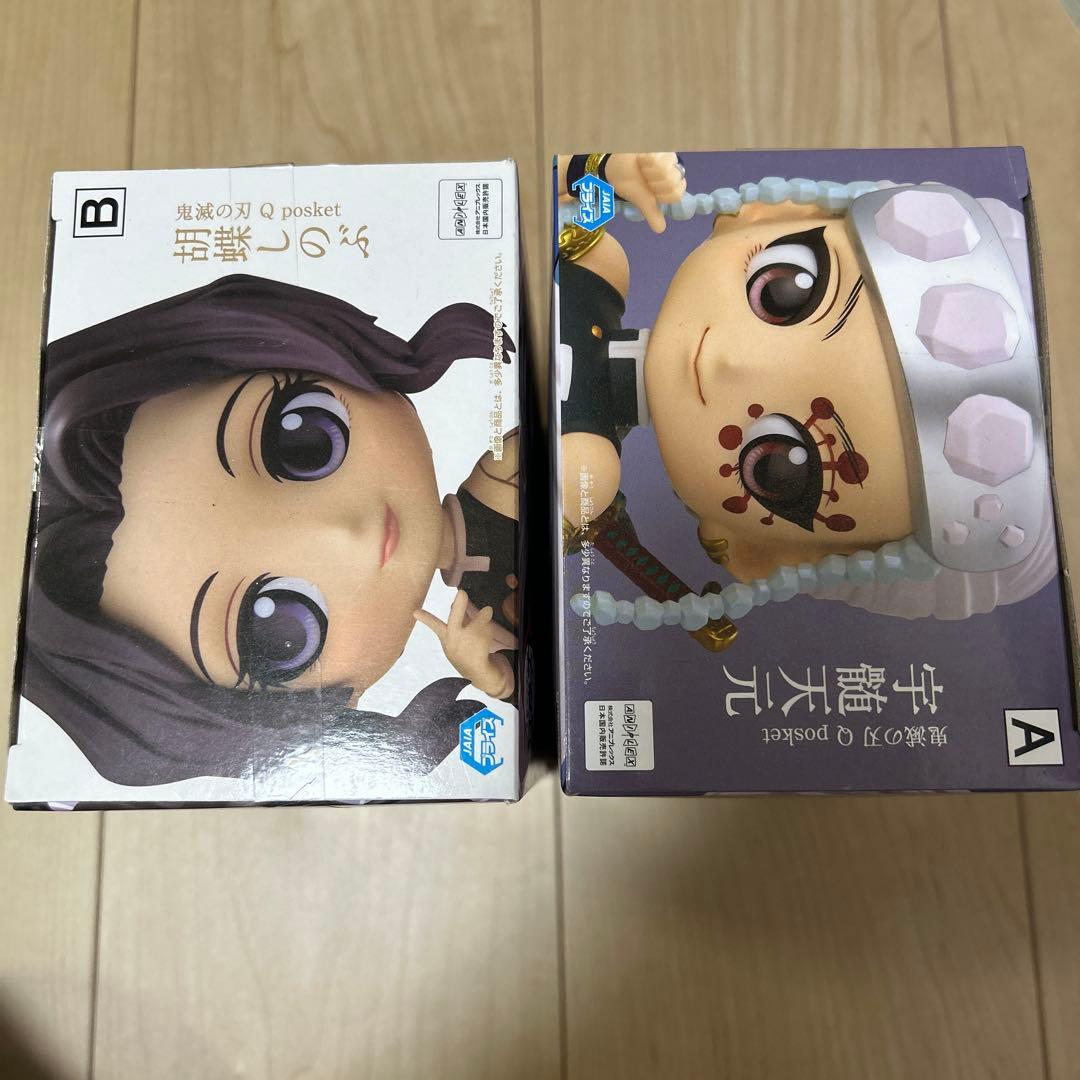 Qposket 鬼滅の刃 フィギュア 2体セット - メルカリ
