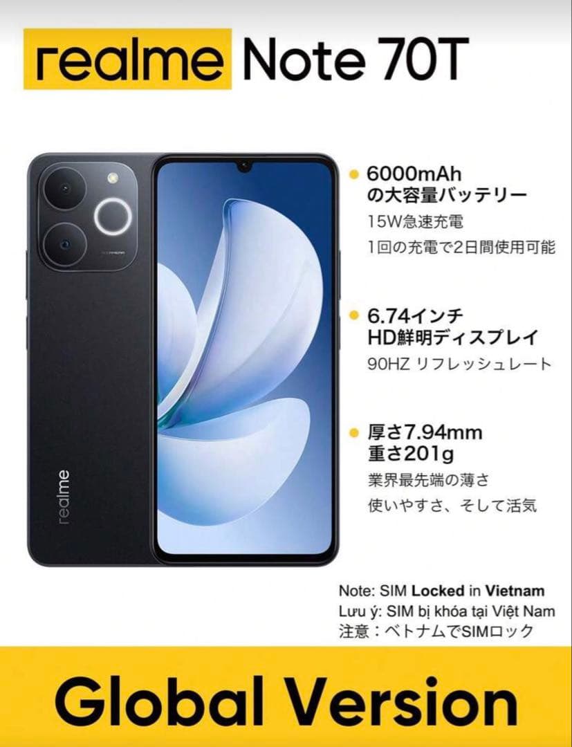 【新品未開封】Realme Note 70T Ram 4GB SSD 128GB realme Note 70T Dual Sim 4GB RAM 128GB - Gold (128 GB, Beach Gold