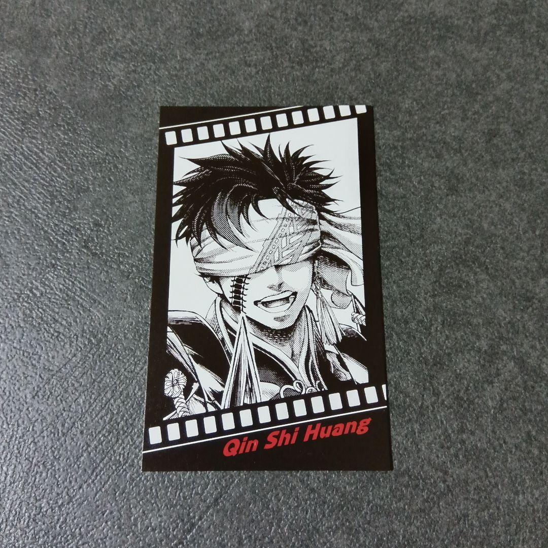 15 16 始皇帝 ハデス 4枚セット 終末のワルキューレ - メルカリ