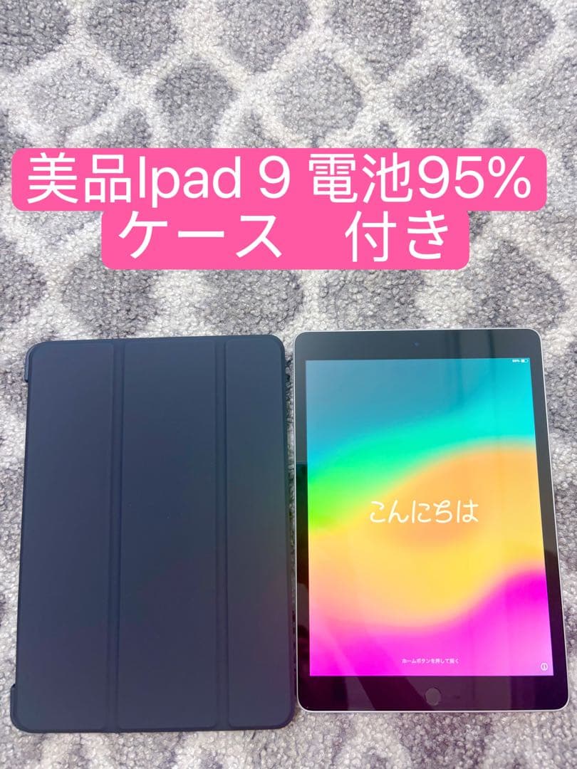 iPad9（第9世代）64GB Wi-Fiモデル 本体 電池最良好 iPad Wi-Fi iPad 第9世代 本体 64GB スペースグレイ 電池良好 - メルカリ