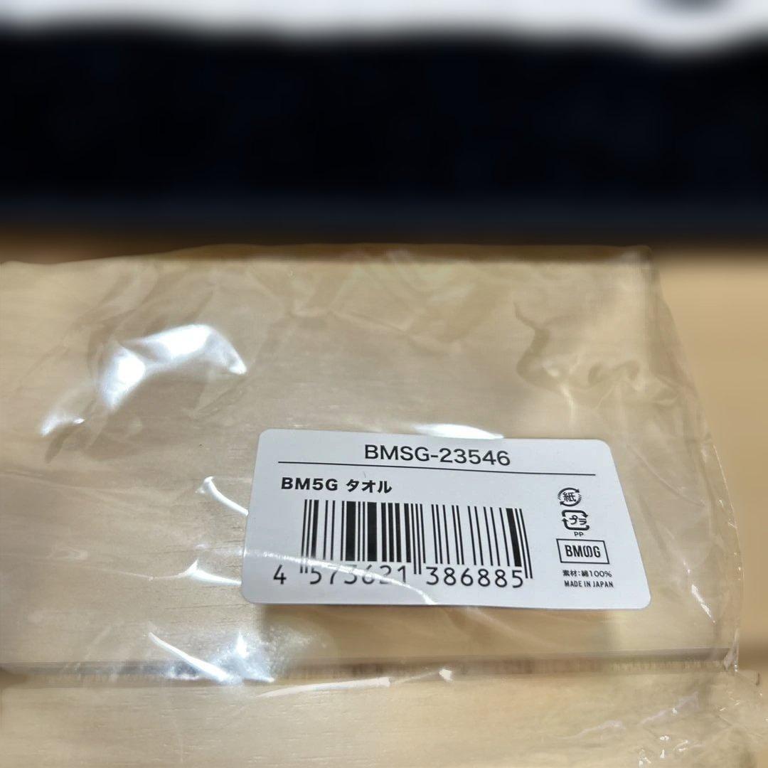 BM5G タオル BMSG-23546 - メルカリ