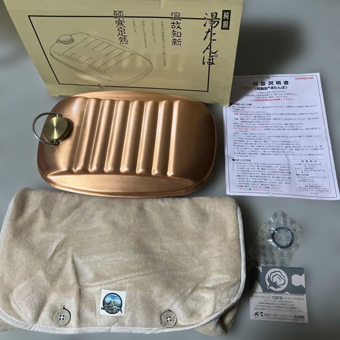 ノ*ん様 銅製湯たんぽ2.3リットル新光金属 新光堂 純銅ミニ湯たんぽ 袋付 850ml S-9397[湯たんぽ 銅 小さい