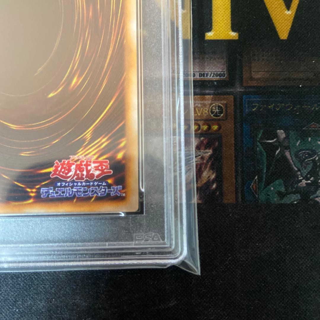 遊戯王 ゼラ 初期 ウルトラ PSA10 - メルカリ