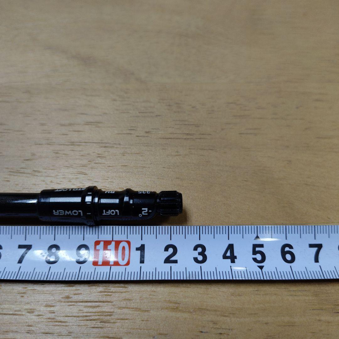 あ*ん様 希少テーラーメイドメイドドライバーシャフト ツアーADPT6(SR