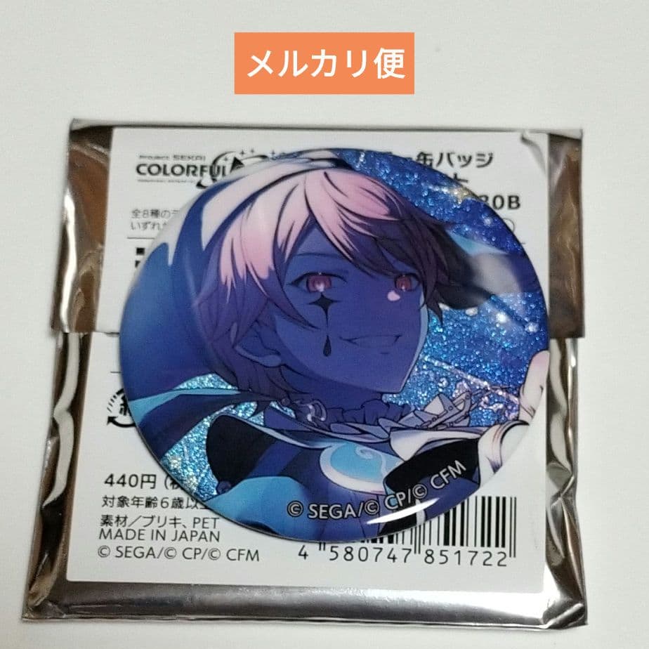 プロセカ 天馬司 グリッター缶バッジイベントイラストコレクションvol