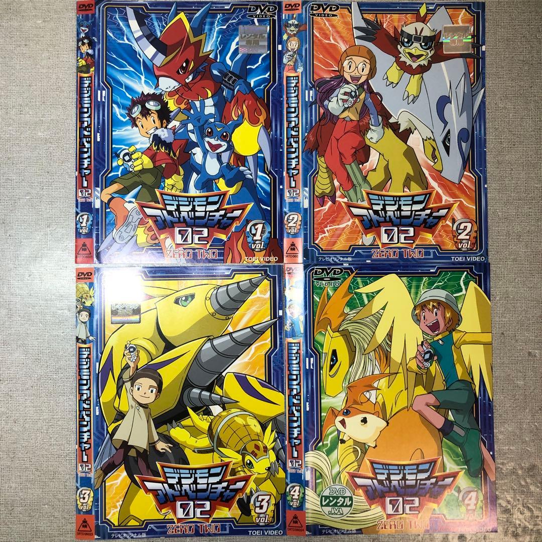 レンタル】デジモンアドベンチャー02 DVD 全12巻セット 全巻 - メルカリ