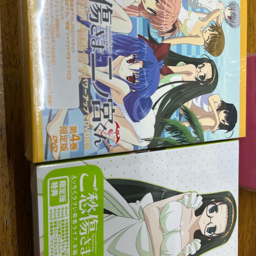 ご愁傷さま二ノ宮くん 初回盤DVD　全6巻 セット　全巻未開封