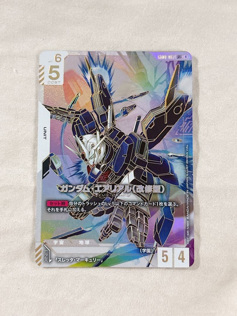 ガンダムカードゲーム ガンダムエアリアル（改修型） LR++ スーパーパラレル ガンダムカードゲーム ガンダムエアリアル（改修型）LR++ スーパー
