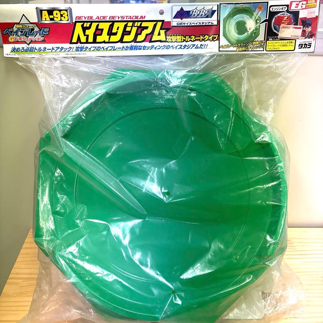 爆転シュートベイブレード A-93 ベイスタジアム攻撃型トルネードタイプ