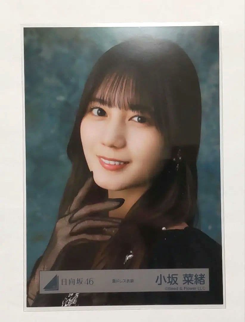 小坂菜緒 日向坂46 生写真 黒ドレス衣装 ヨリ - メルカリ