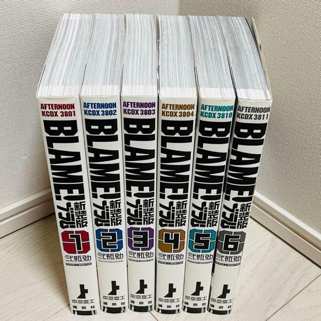 BLAME! 全巻セット (1-6巻)