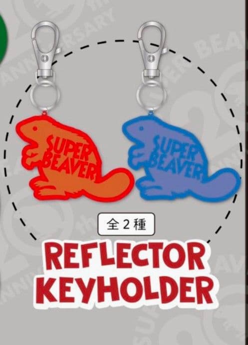 SUPER BEAVER キーホルダー 青 - メルカリ