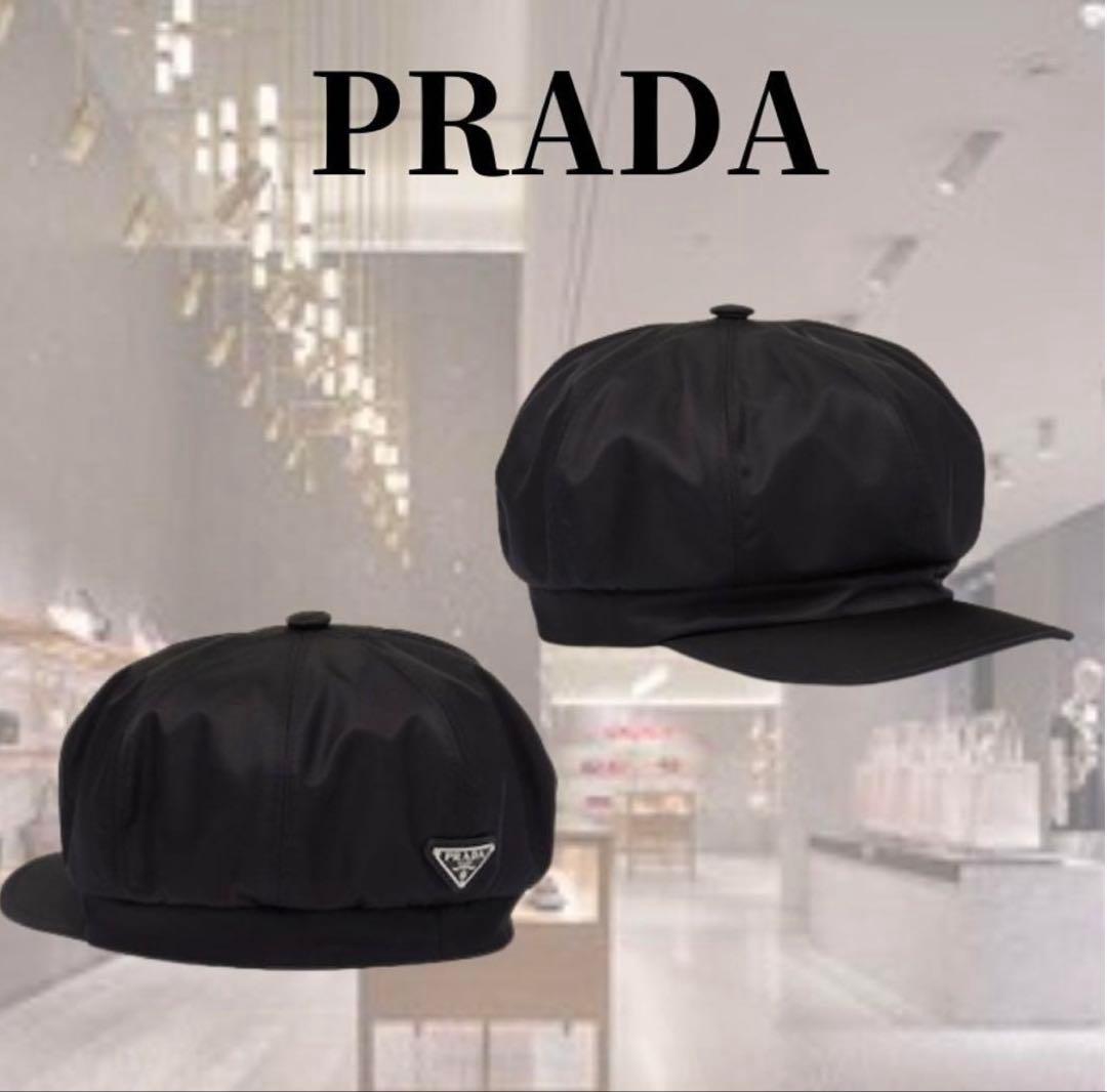 美品【PRADA】プラダ Re-Nylon ハット キャスケット ベレー帽 - メルカリ