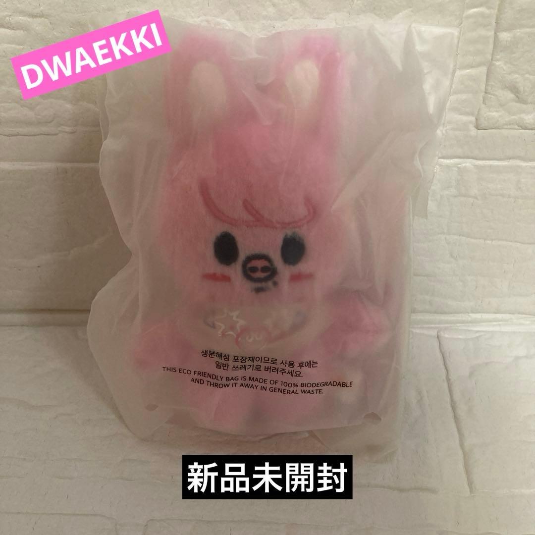 スキズ 5'CLOCK SKZOO 10cm ぬいぐるみ チャンビン - メルカリ