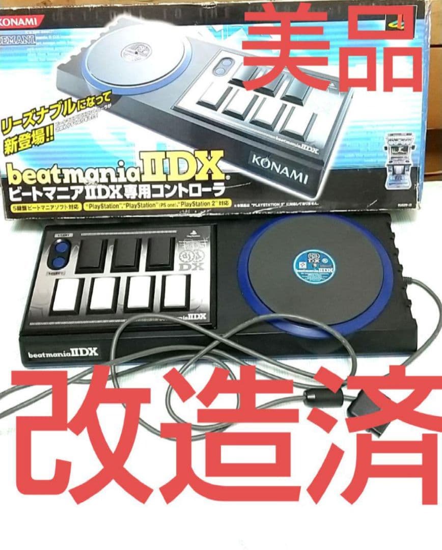 ps2 beatmania コントローラ ハマり対策 静音化 美品 箱つき 71h5ND0rH2L._AC_UF350,