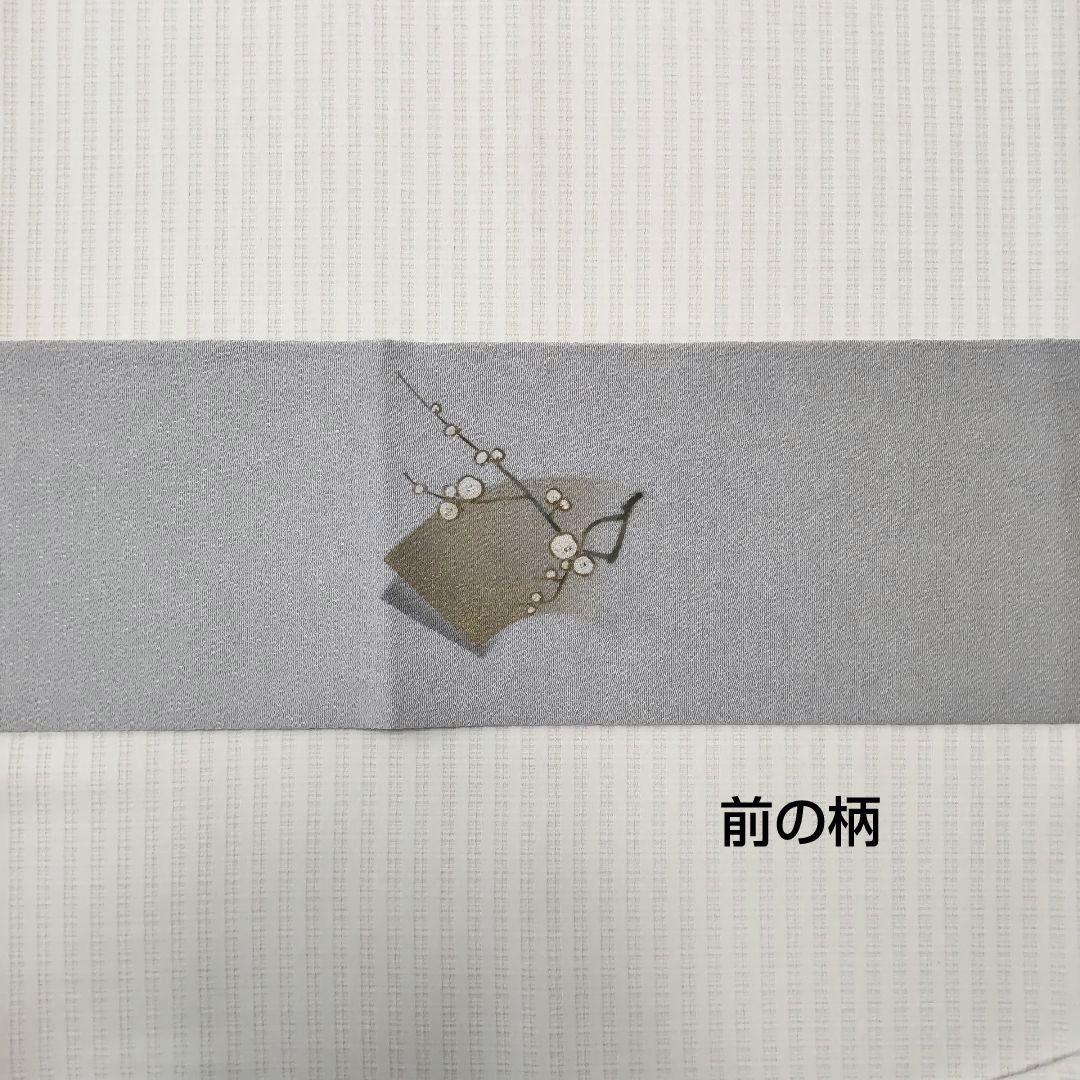 名古屋帯】未使用品✣やわらかな春待ちの梅 ― 手描き 406cm - メルカリ