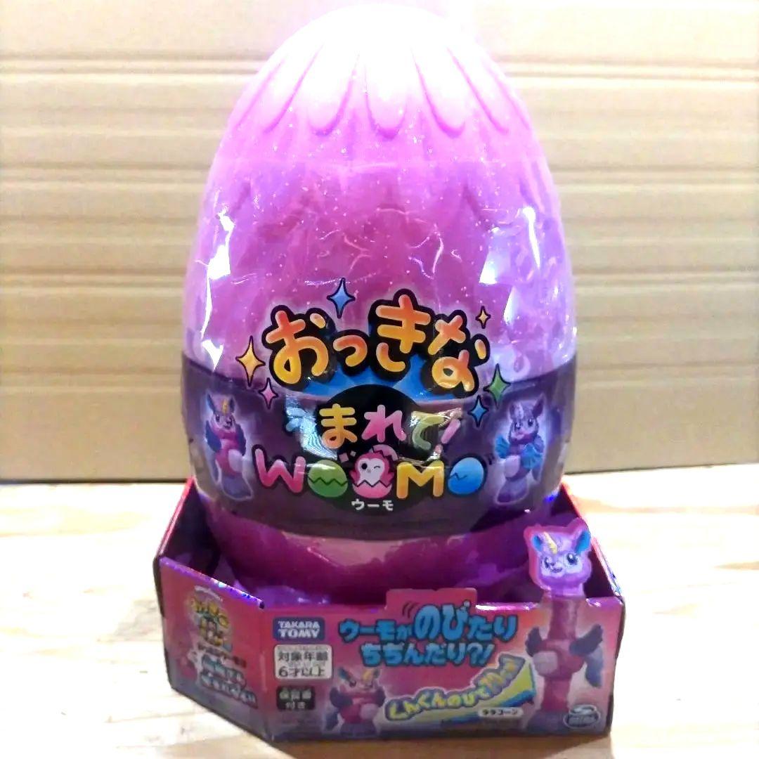 タカラトミー おっきなうまれて！ウーモ ララコーン 【新品未使用】 タカラトミー おっきなうまれて！ ウーモ ララコーン (電子玩具) 価格