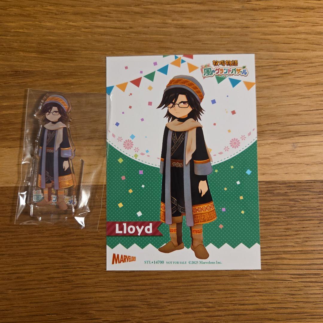 牧場物語 Let´s! 風のグランドバザール ロイド グッズ セット - メルカリ