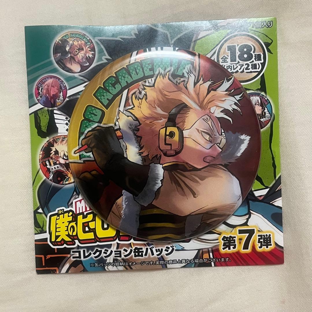 ヒロアカ コレクション缶バッジ第7弾 ホークス - メルカリ
