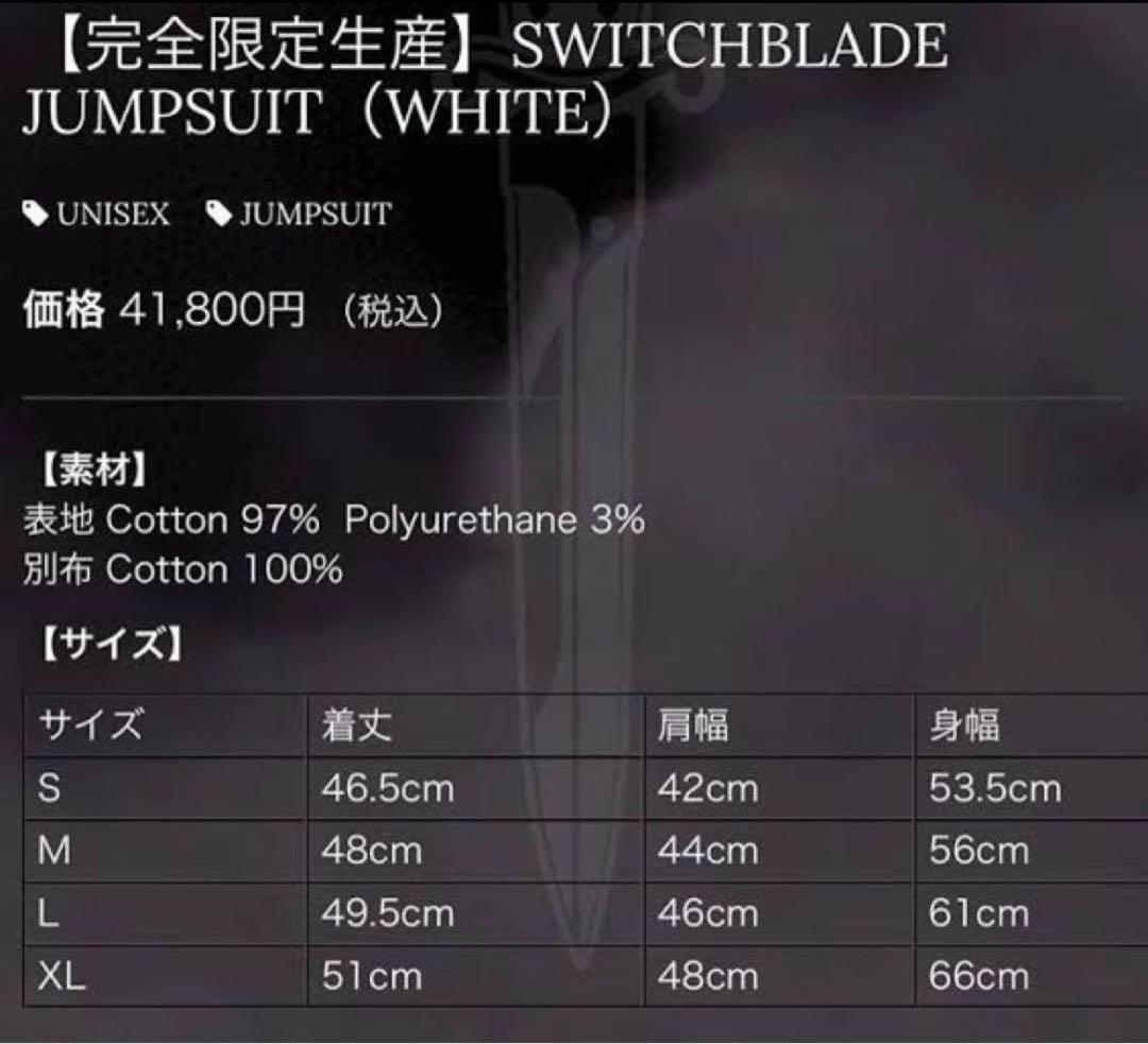 HYDE着 Jumpsuit Mサイズ switchblade - メルカリ