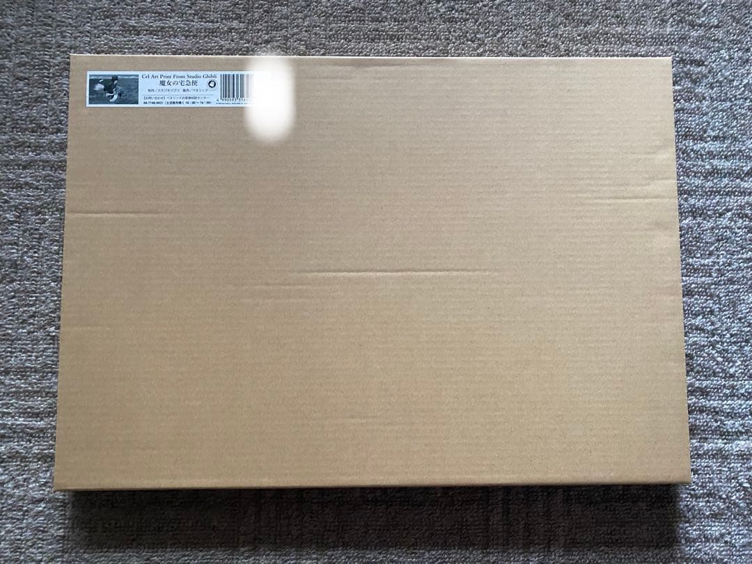 魔女の宅急便」公開30周年記念商品 複製セル画 - メルカリ