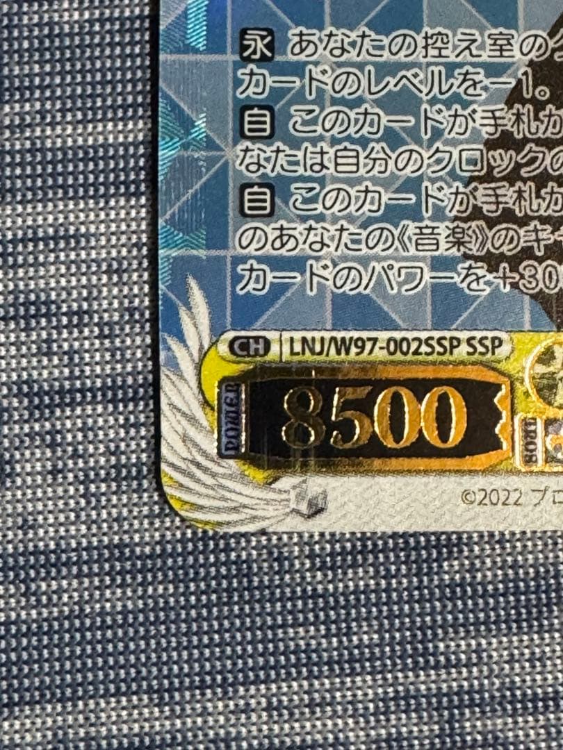 ノ*ノ様 【美品】ヴァイスシュヴァルツ 桜坂しずく SSP - メルカリ