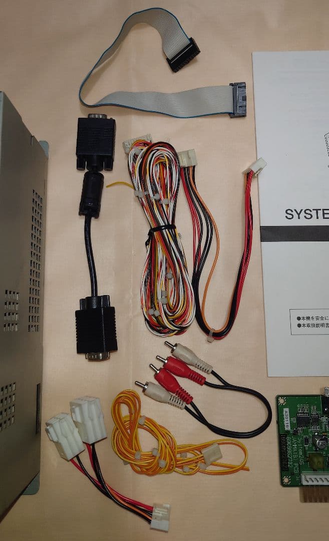 namco アーケード基板 SYSTEM256 ガンダムvsガンダムNEXT - メルカリ