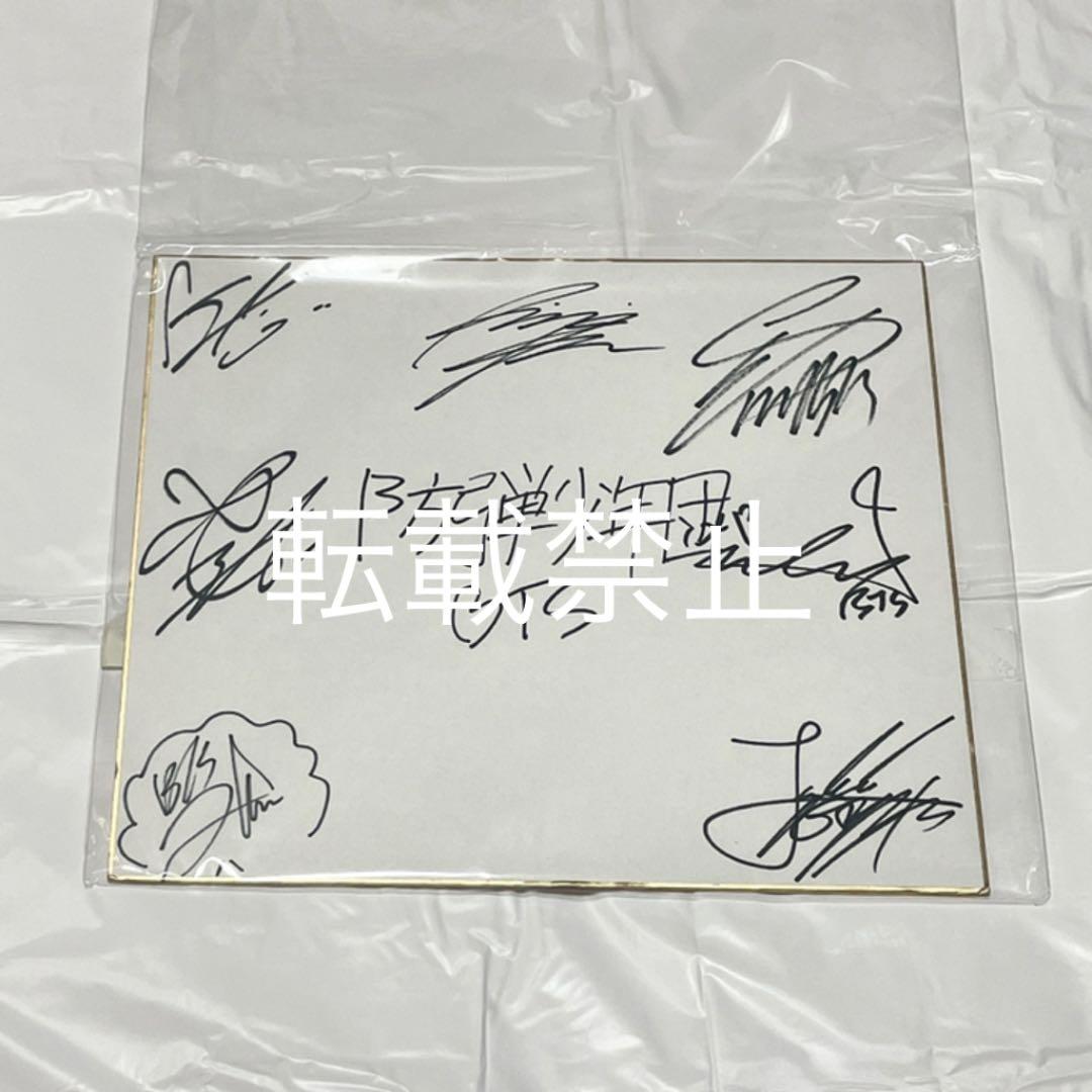 防弾少年団バンタンBTS ジミンサイン直筆公式ファイル