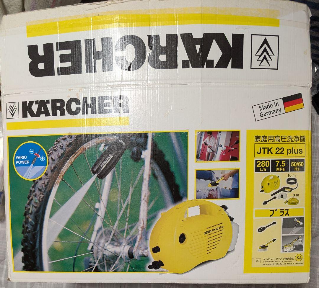KARCHER 高圧洗浄機 JTK 22 plus 本体 - メルカリ