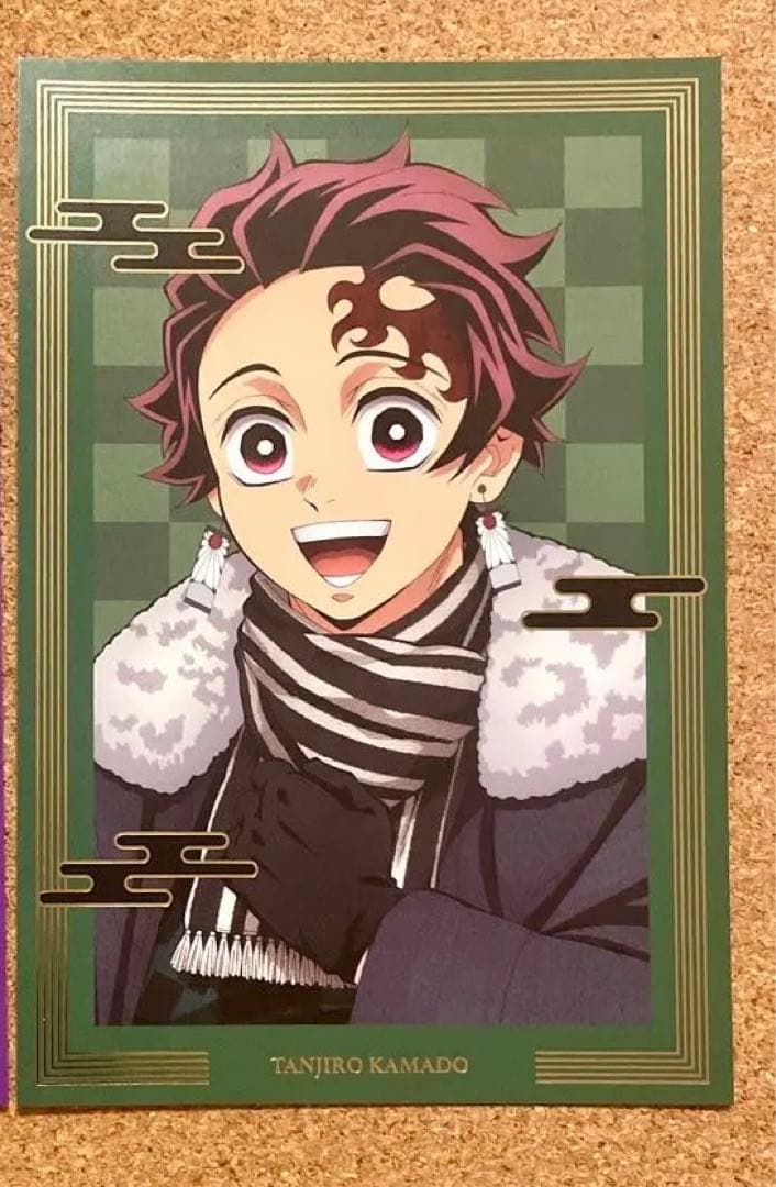 鬼滅の刃 鬼滅の奏宴 ポストカード 竈門炭治郎 - メルカリ