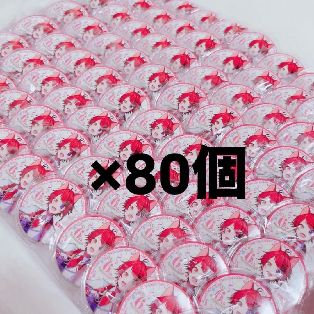 莉犬くん 6周年 缶バ セット 痛バ すとぷり 莉犬 - メルカリ