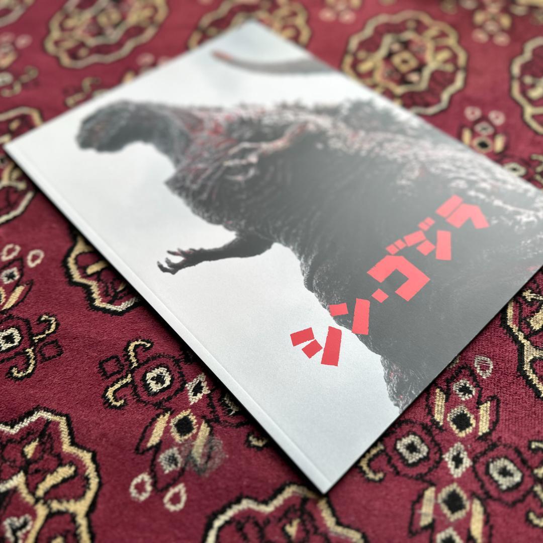 セット販売] ジ・アート・オブ・シン・ゴジラ ＆ 劇場版パンフレット＋