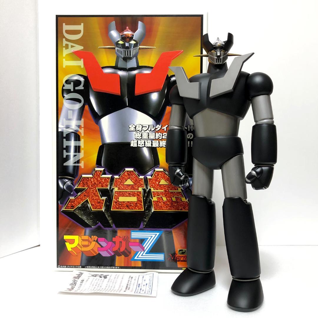 Marmit 200体限定『大合金マジンガーZ Black Ver.』 MEDICOM TOY - 大合金マジンガーZ
