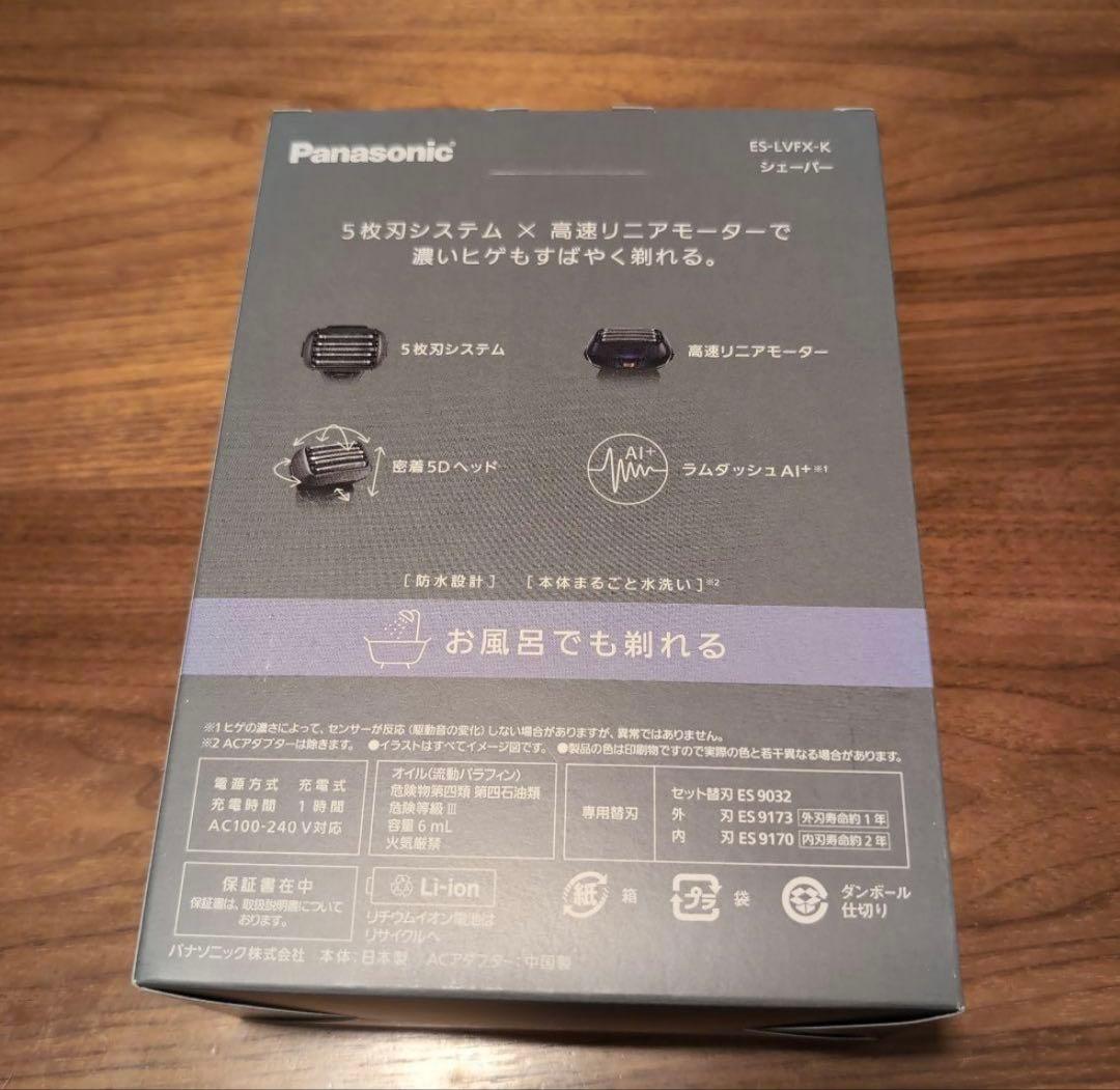 Panasonic 新品未使用メンズ電気シェーバー ES-LVFX-K - メルカリ