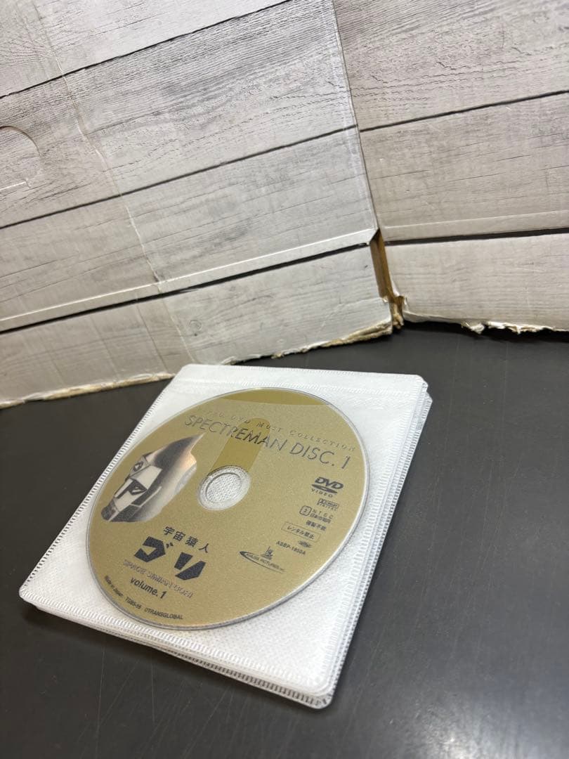 スペクトルマン　DVD 10枚