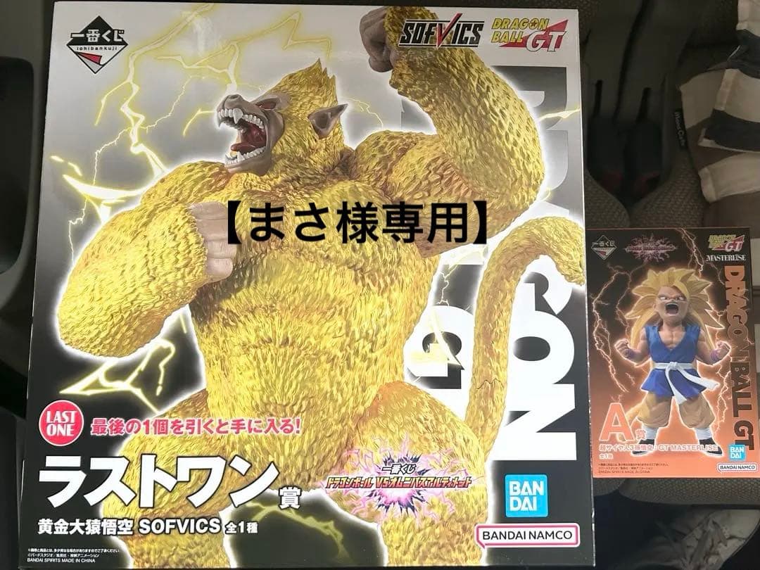 松坂大輔⭐1/1 TOPPS 2009 3CCR-69 1枚限定