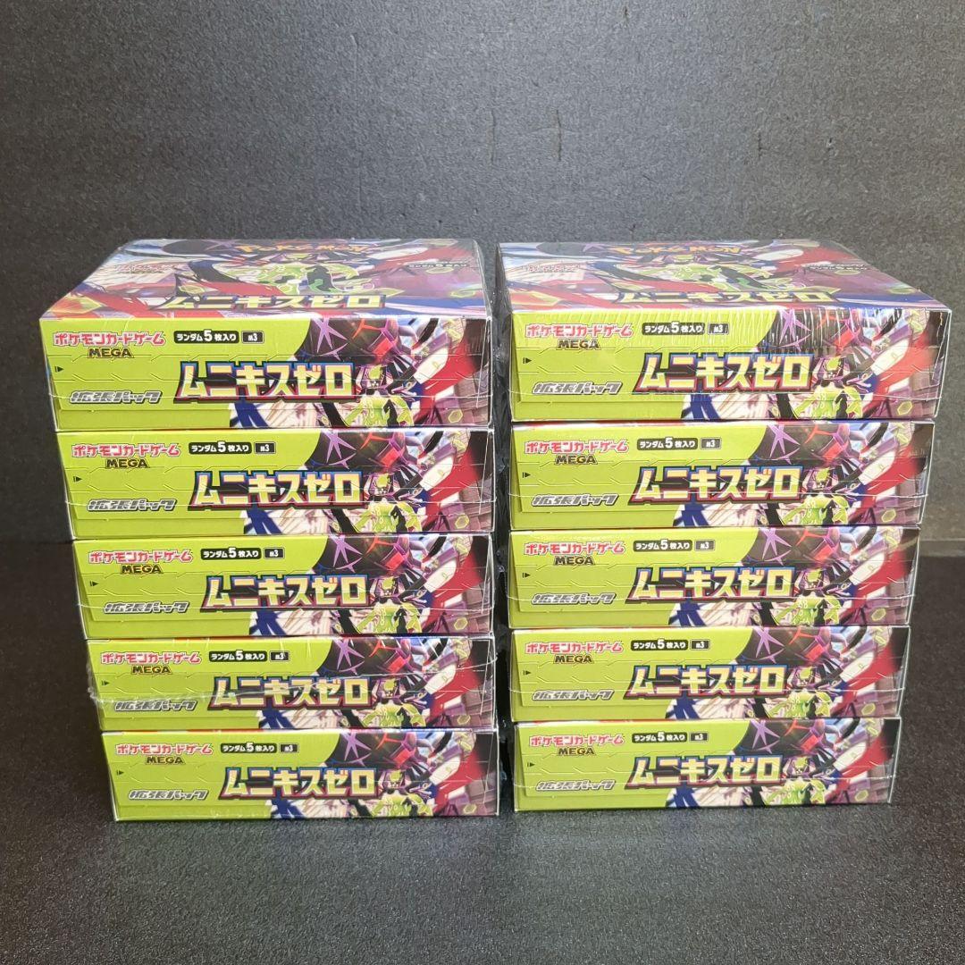 ポケカ ムニキスゼロ 新品未開封 シュリンク付き 10BOX - メルカリ