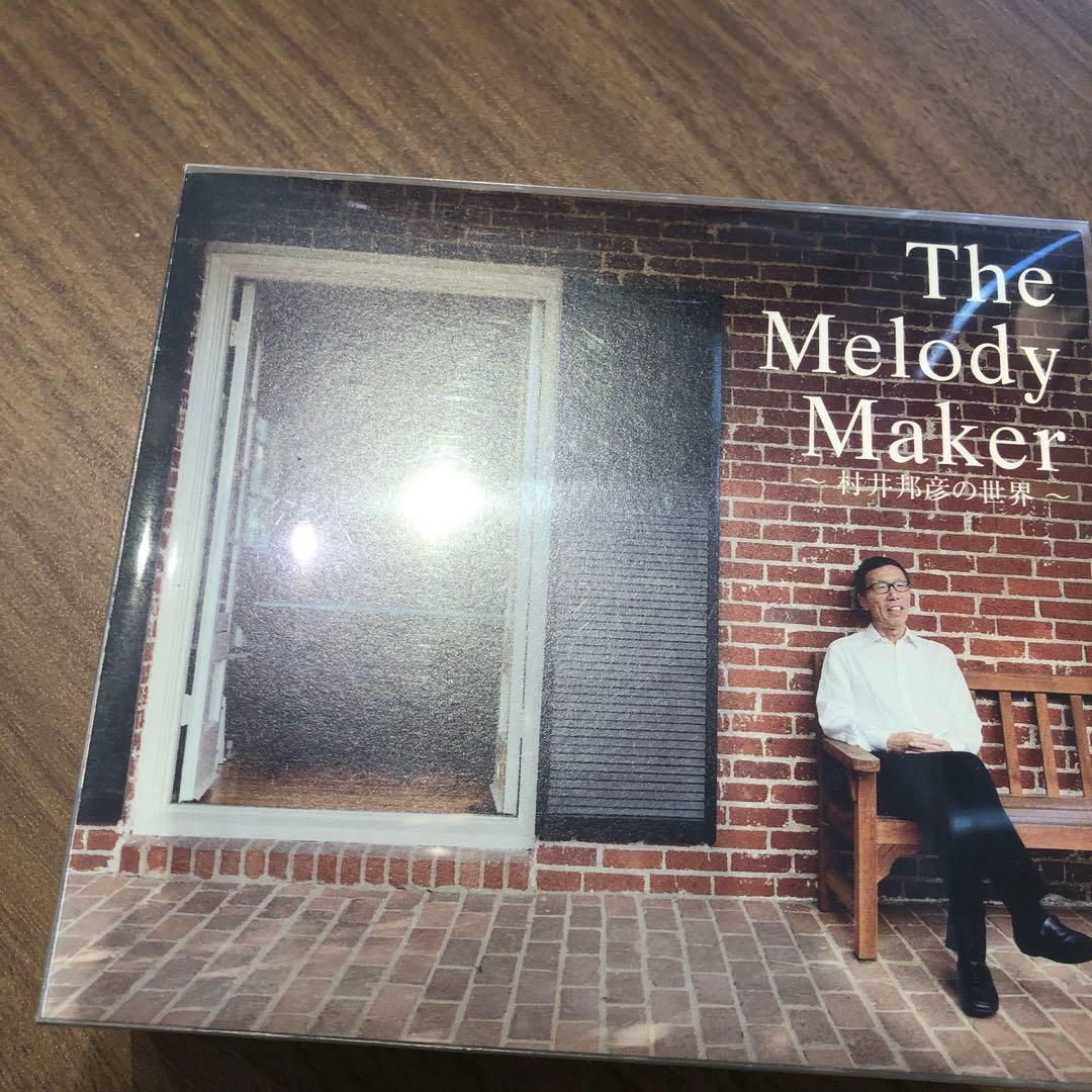 The Melody Maker-村井邦彦の世界-