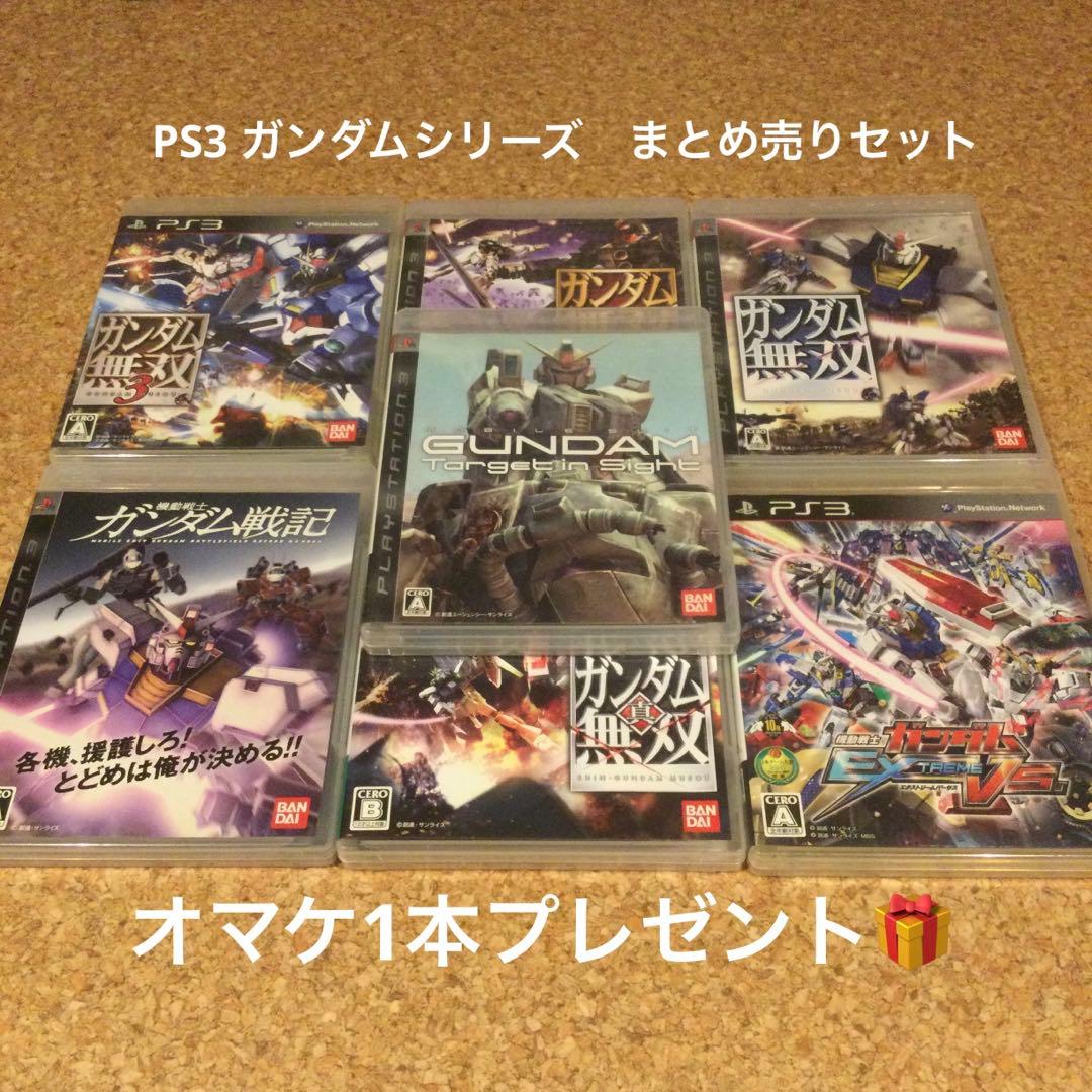 PS3ソフト 機動戦士ガンダム ターゲット イン サイト他ガンダムセット